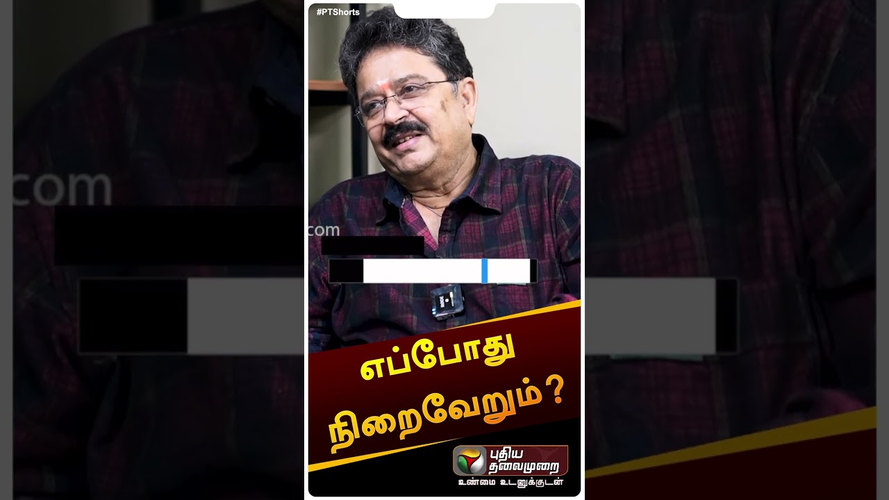 70 ஆண்டுகளாக Brahmins -க்கு எந்த Government சலுகையும் கிடைக்கல !  Sv sekar | Reservation | #periyar