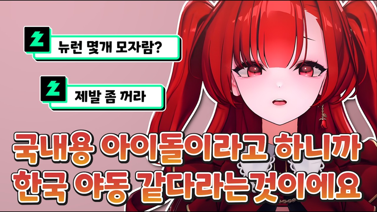 국) 매일 밤 집사들을 상대하는 아가씨 [ ACAXIA - 블레어 로즈 ]