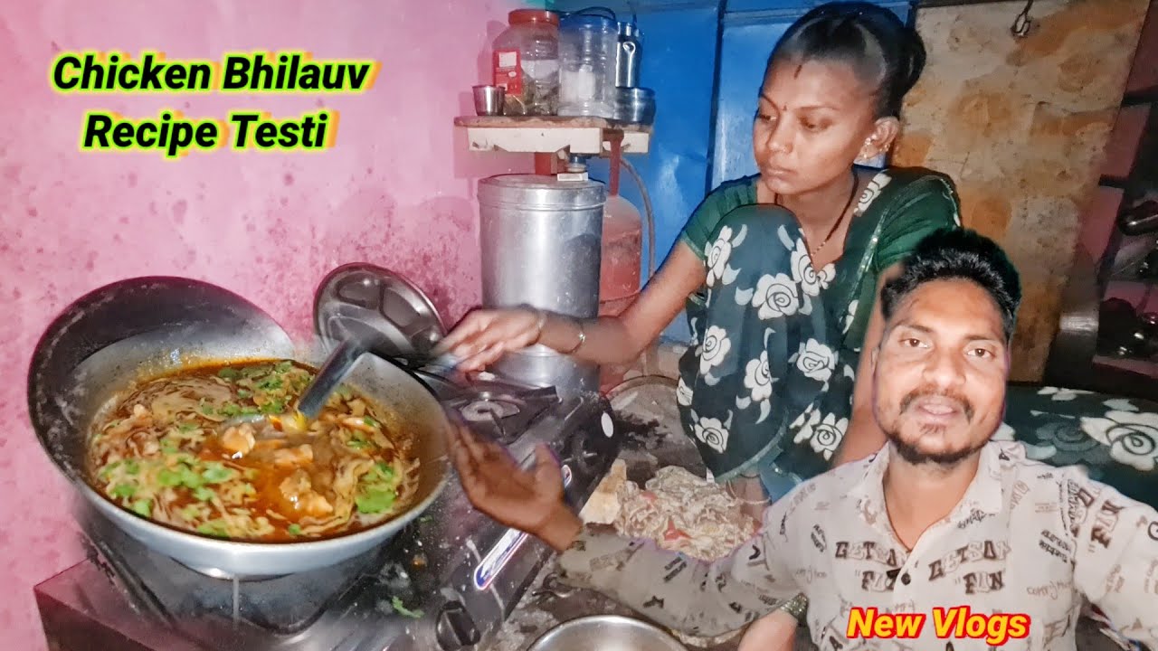 Chicken Bhilauv Recipe Testi 👌||#familyvlog #vasantbhilvlogs #vlogger 