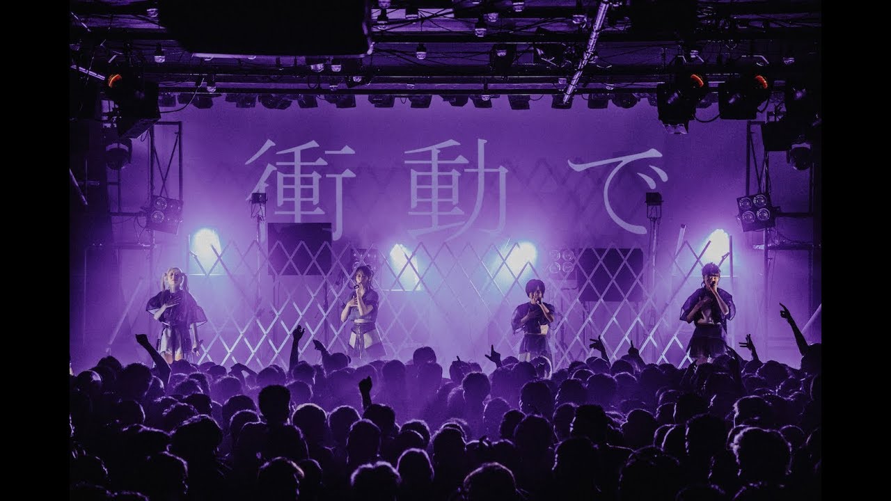 【LIVE】001 (2019/3/21 EBISU LIQUIDROOM one man)