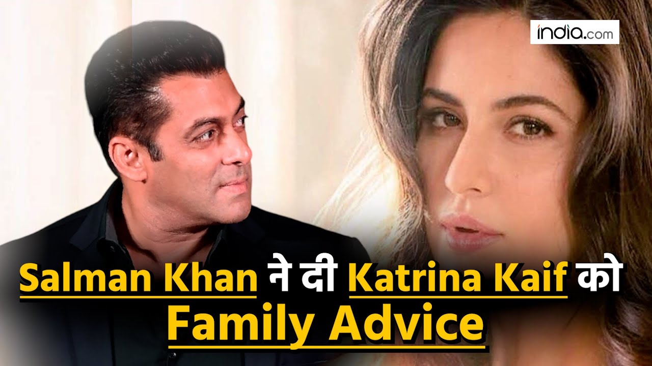 जब Salman Khan ने दी Katrina Kaif को मां बनने की सलाह | Filmy Flashback