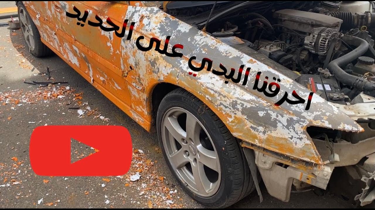 الولو تعالو شوفو كيف سويت فيها ابداع #2