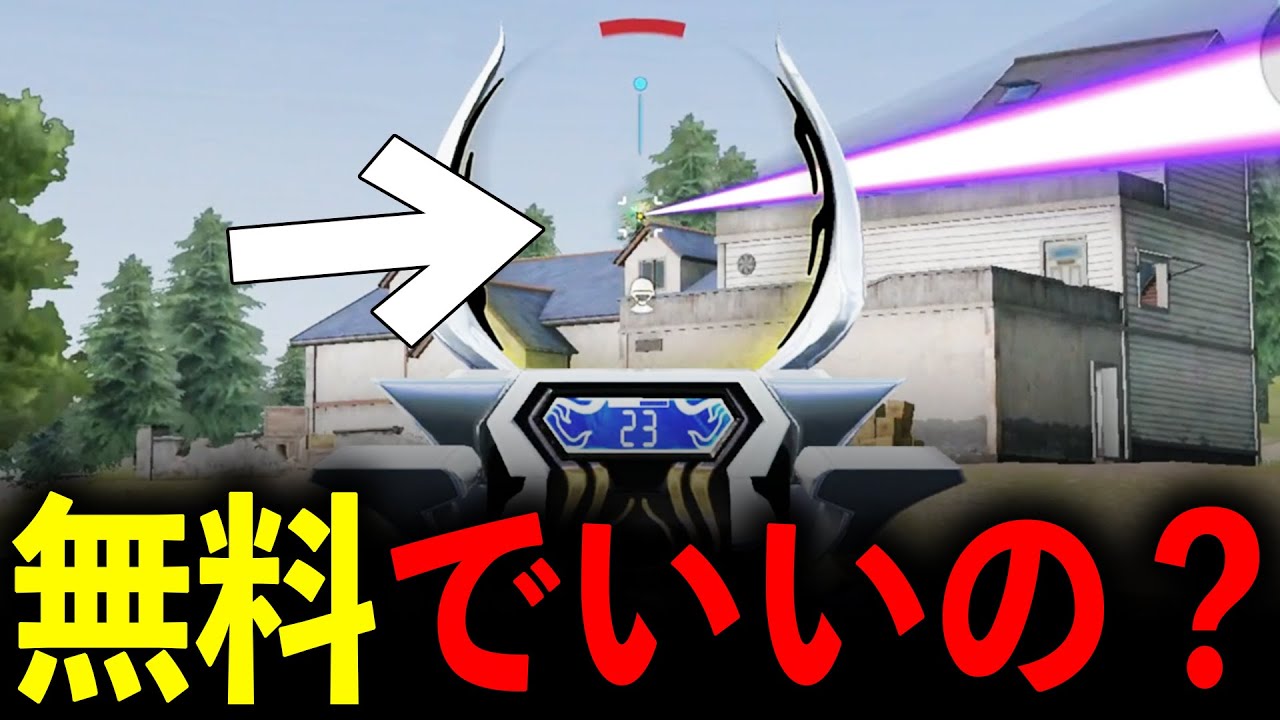 【極小ドット無反動】アプデ後...強化された五条殿堂M4A1でソロスク無双してみたwww【#荒野行動】【#呪術廻戦コラボ 】