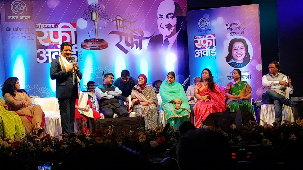 Udit Narayan speaking about Rafi Sahab.  Mohammed Rafi Awards