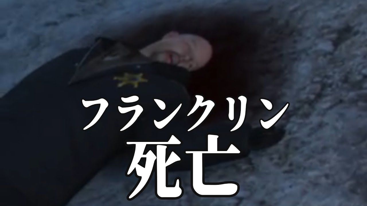 【失敗企画】相手に名前を付けないと殺せない縛り【GTAV】