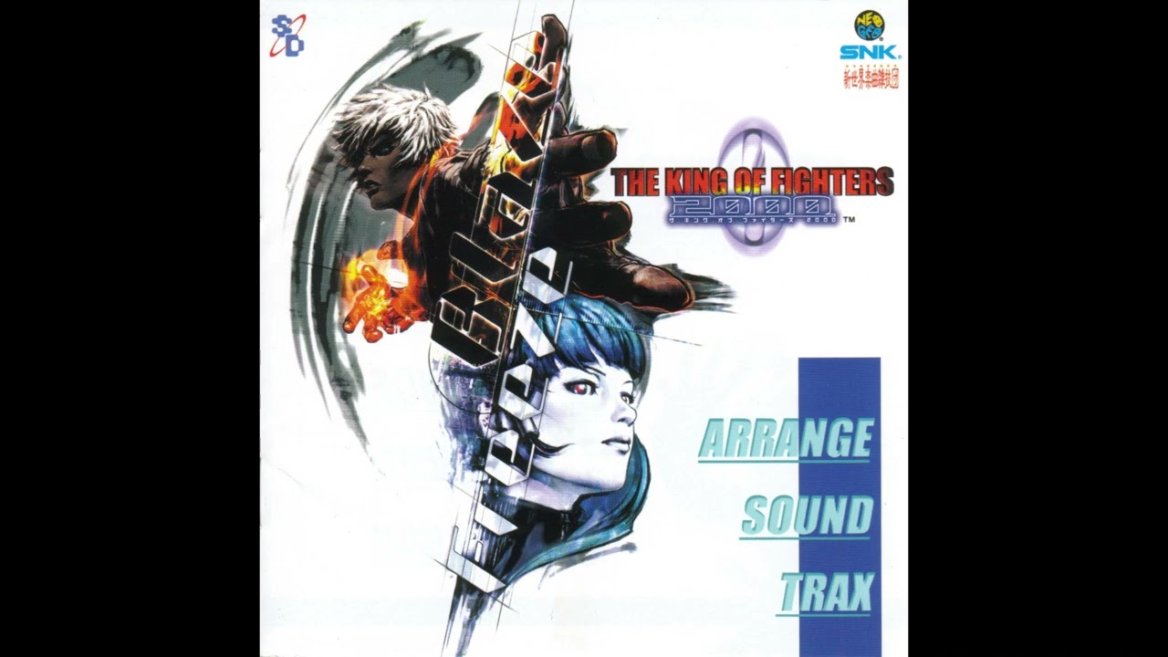 Crystal - The King of Fighters 2000 Arrange Sound Trax
