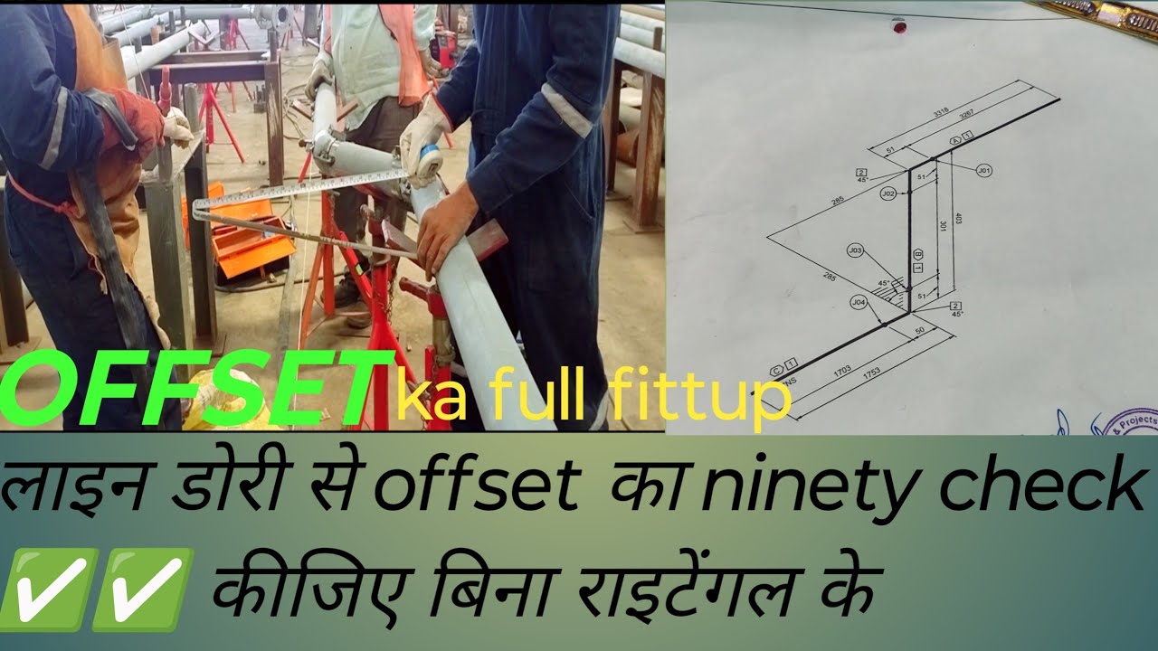 Pipe offset kaise fittup kare/how to find travel length off pipe #trending #piping #viral 