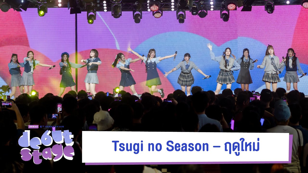 「Tsugi no Season – ฤดูใหม่」from BNK48 6th Generation Debut Stage / BNK48
