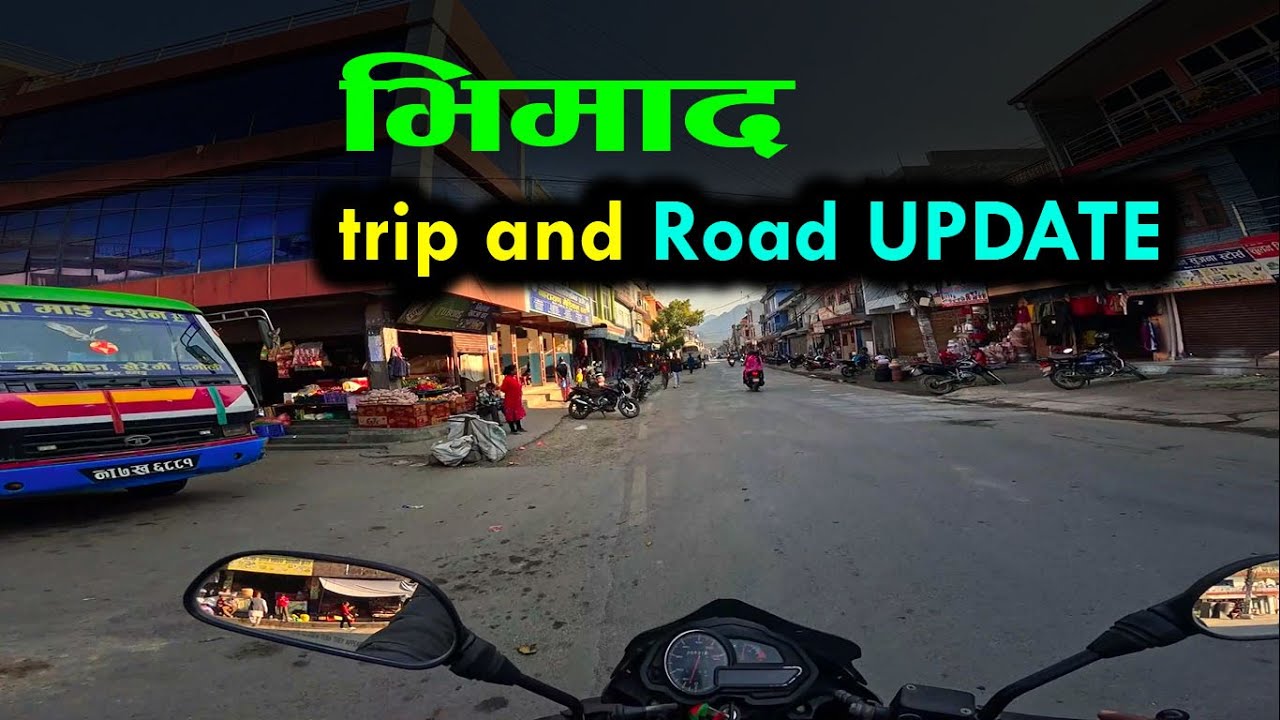 भिमाद LATEST ROAD UPDATE | Bhimad road | mugling pokhra road update darai traveller #roadtrip