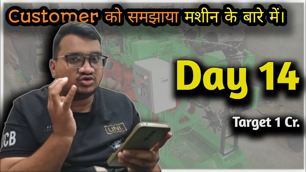 Customer Se Face to Face Meeting Ka Pura Process | Day 14 | Target 1 Cr