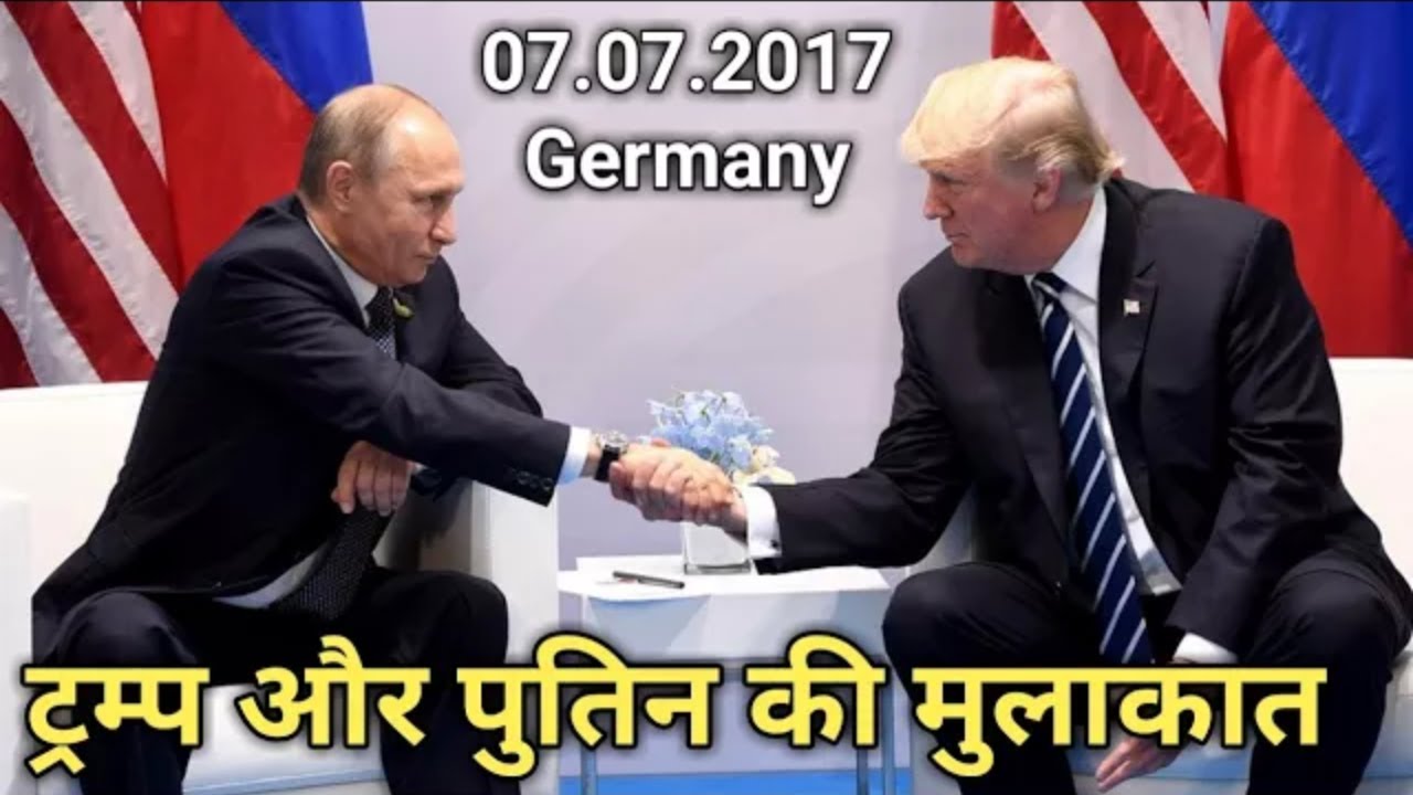 Donald Trump and Vladimir Putin bilateral talks ahead of G20 Summit 2017