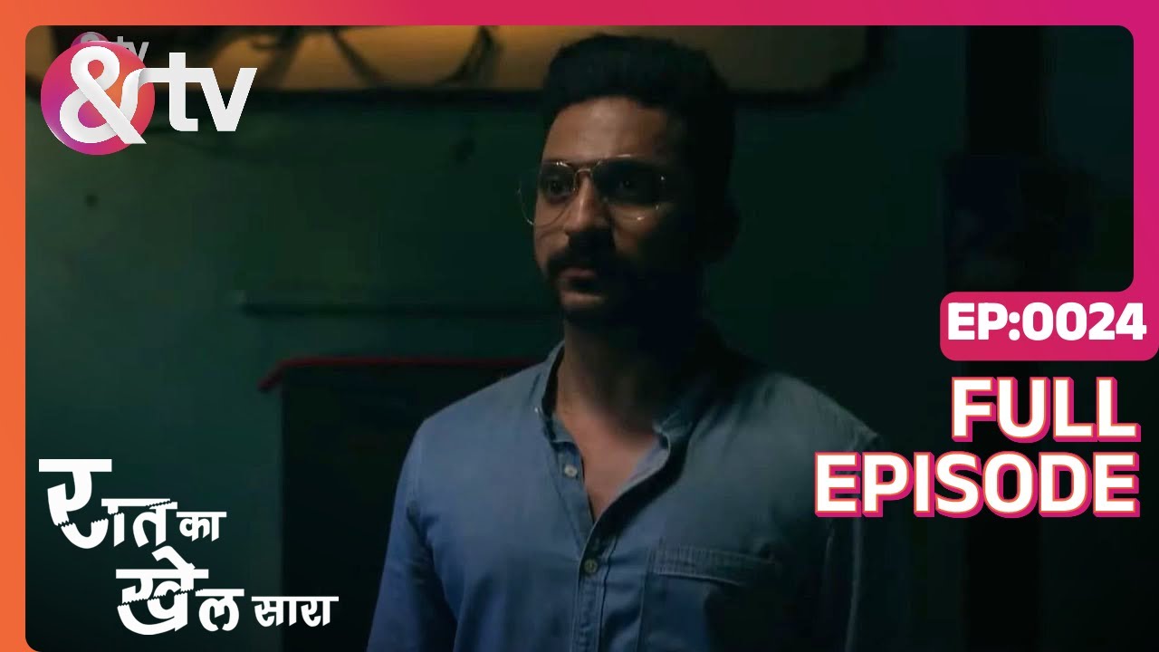 Raat Ka Khel Saara S3 | Ep.24 | Abhiram ने Kaveri को Saiyaji के साथ देखा | Full Episode | AND TV