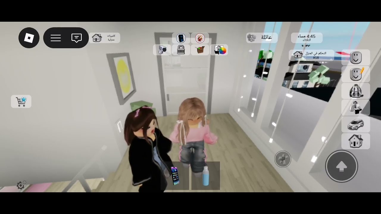 اختي مروه سافرت فرنسا