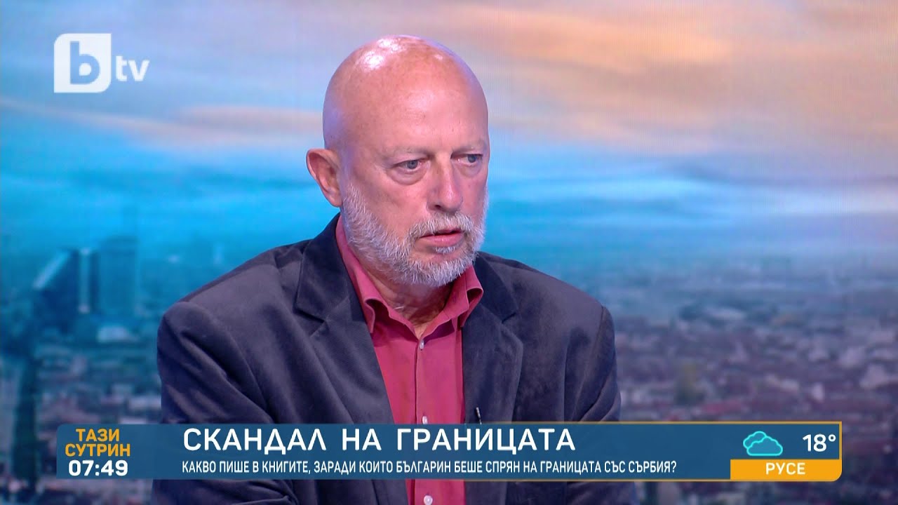 Забранени в Сърбия: Какво пише в книгите на Едвин Сугарев, които бяха „арестувани“ на границата?