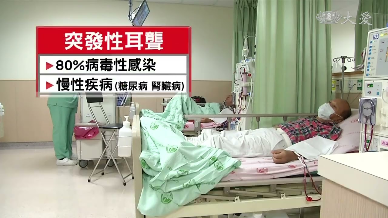 接種後突發性耳聾？ 別慌！發生率不高