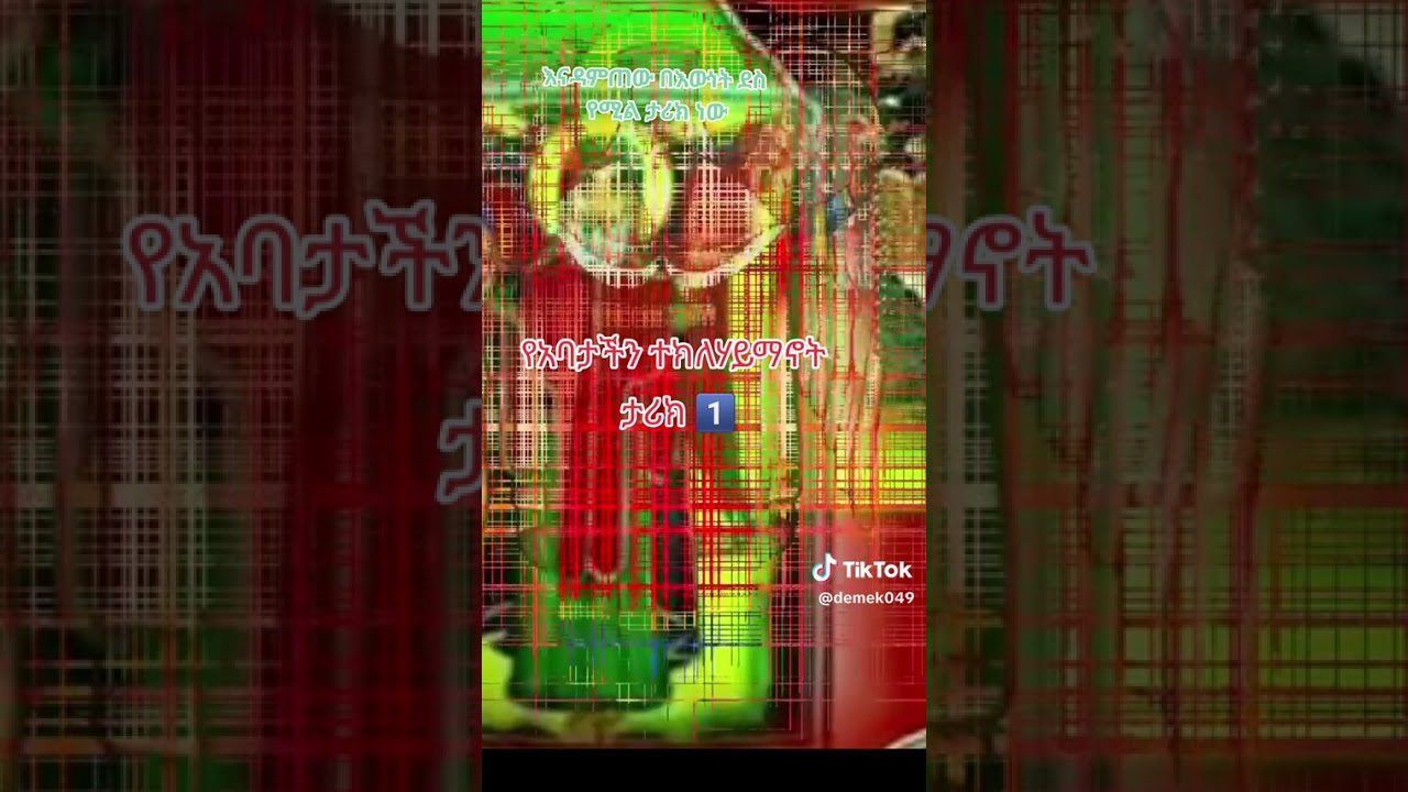 31 ጃንዩወሪ 2026