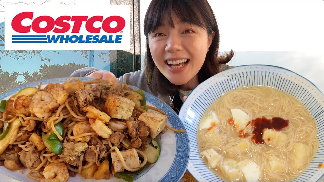 陪我們大逛Costco買了一車新東西！｜自己煮蚵仔麵線好吃嗎？｜裝飾聖誕樹