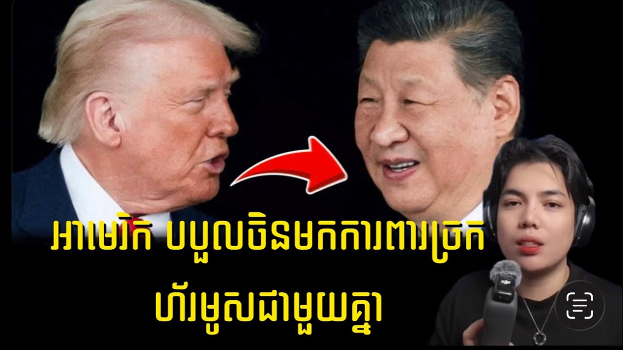 ត្រាំប្រកាសឈ្នះ នឹងផ្ដាំទៅ មូចតាបា  ឱ្យសុំចុះចាញ់ទៅដើម្បីជាតិ !!