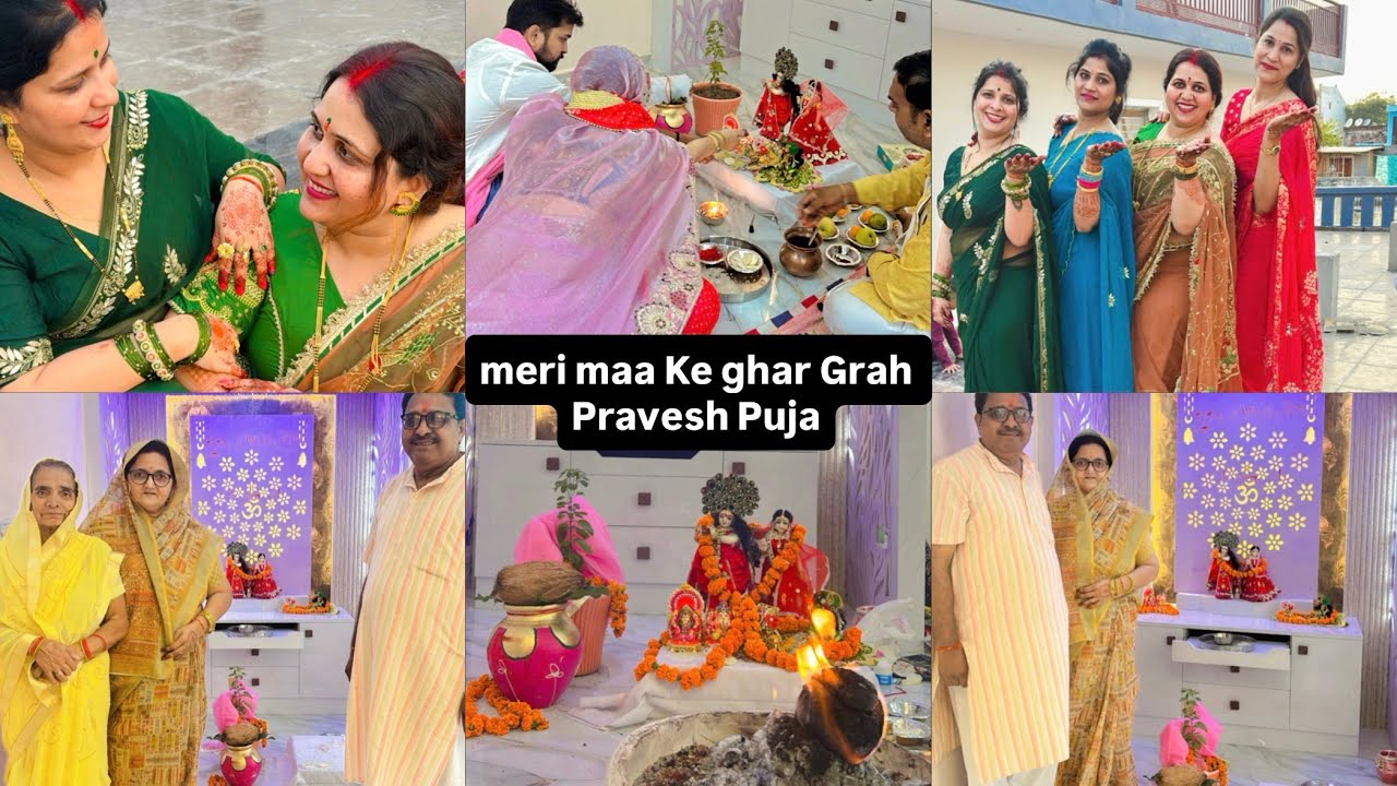 meri maa Ke ghar Pravesh Puja❤️🙏||Archna,s Cozy World ||