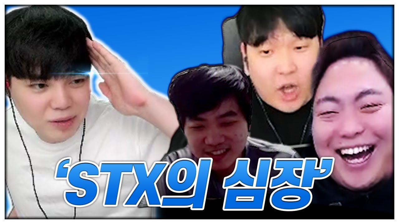 STX 영원한 캡틴 오 마이 캡틴 김윤환!!