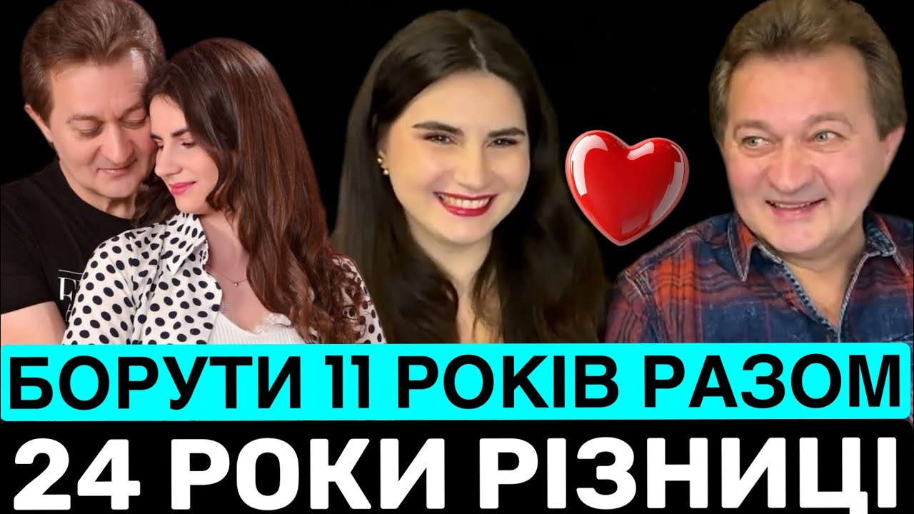 ВЕСІЛЛЯ ЗА ДОБУ! ЯРОСЛАВ БОРУТА ПОКАЗУЄ МОЛОДУ ДРУЖИНУ: ПРО 11-РІЧНИЙ ШЛЮБ, РІЗНИЦЮ У ВІЦІ ТА СИНА