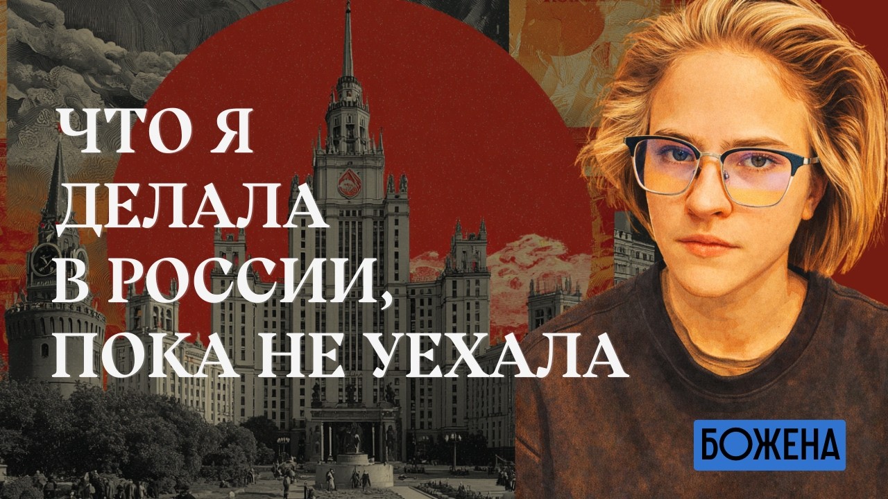 Задержание на пикете у Госдумы, кампания Надеждина и Второй мед // Итоги работы в России