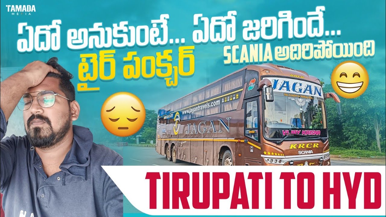 TIRUPATI TO HYDERABAD SCANIA BUS JOURNEY || JAGAN TRAVELS SCANIA AC SLEEPER BUS VLOG || TAMADA MEDIA
