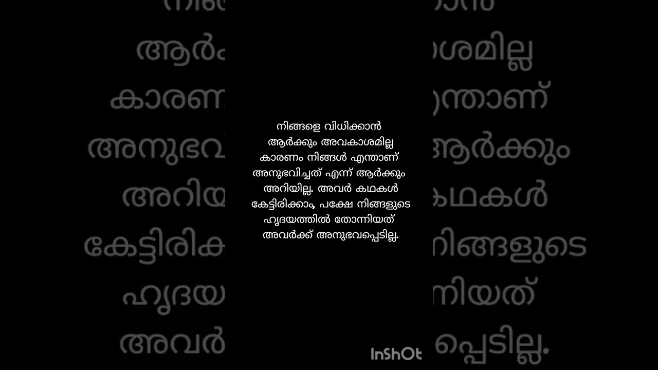 Inspirational quotes in malayalam | Life quotes 