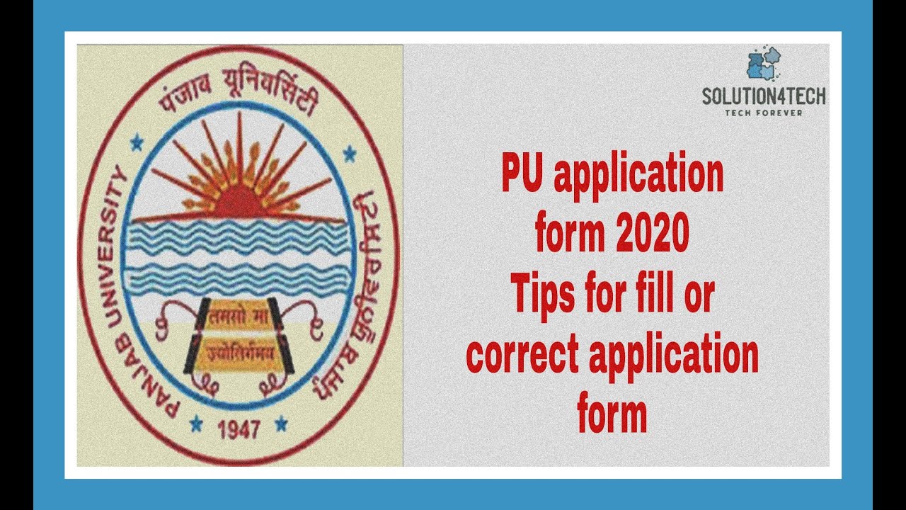 HOW TO APPLY PU CET (PG) ONLINE 2020 | Panjab University | Apply from mobile