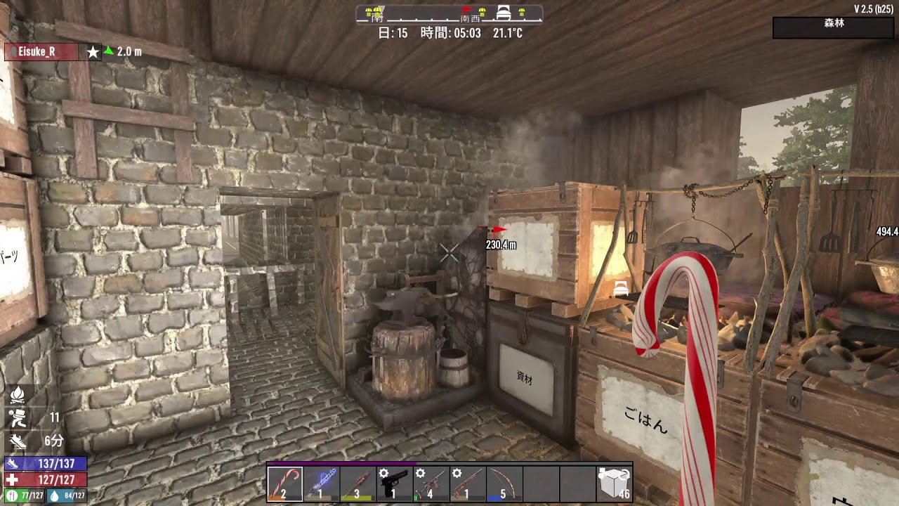 【7DTD】アプデ後最初から vol.3