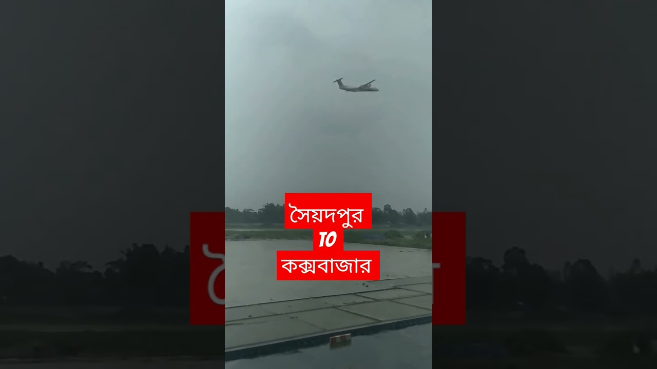 koxbazar #শিল্পী_জবা_চৌধুরী #paltta #শিল্পী_রুপা #শিল্পী_খাদিজা_ভান্ডারী #new #লোকগীত