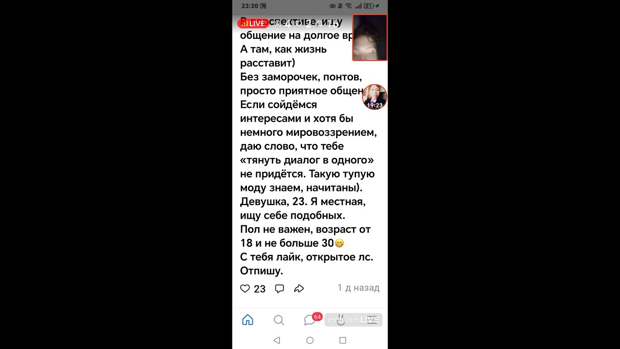 РОБЛОКС МАРДЕР МИСТЕРИ 2