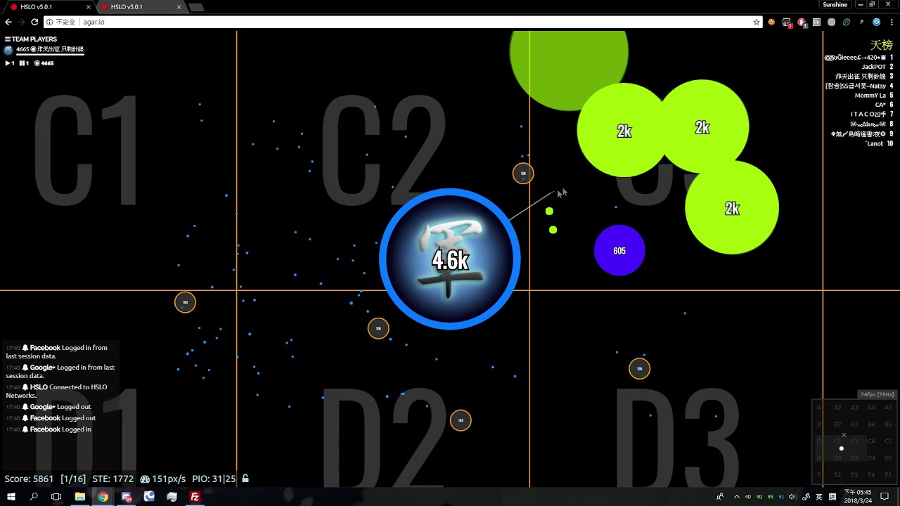 Agar.io doublesplit