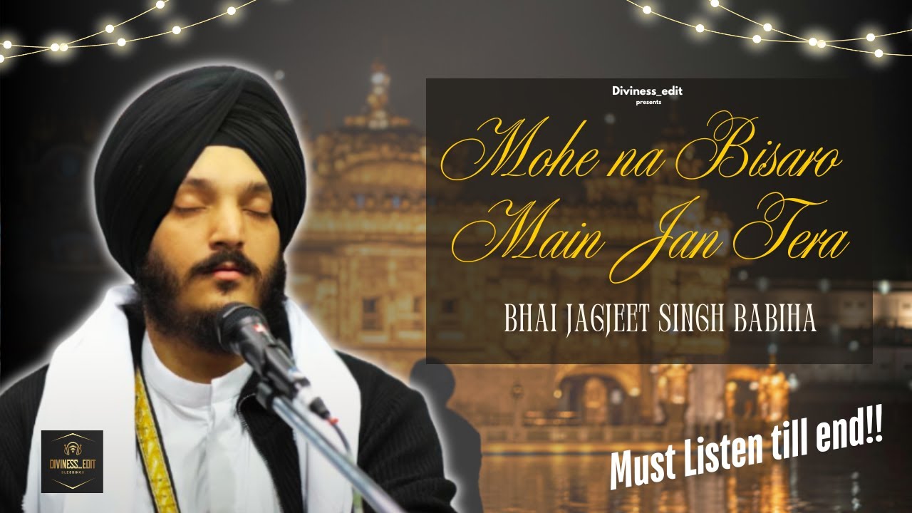 Mohe na Bisaro Main Jan Tera | Bhai Jagjeet Singh Babiha | Don't miss this Soothing Jaap