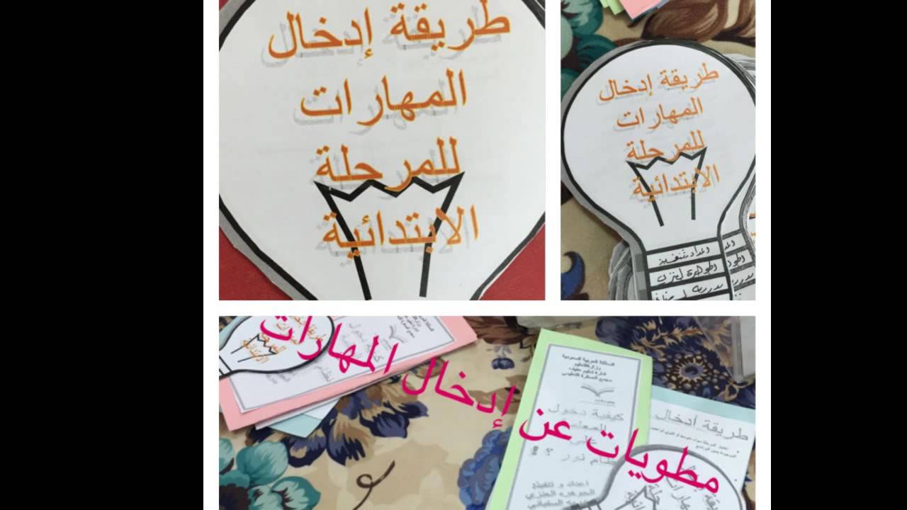 ورشة عمل نظام نور لعام 1436هـ مجمع الصقره