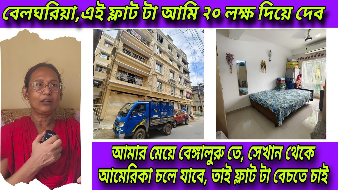 V82 | BT Road থেকে হেটে ৫ মিনিট,সস্তায় নতুন ফ্লাট | flats for sale in bt road kolkata