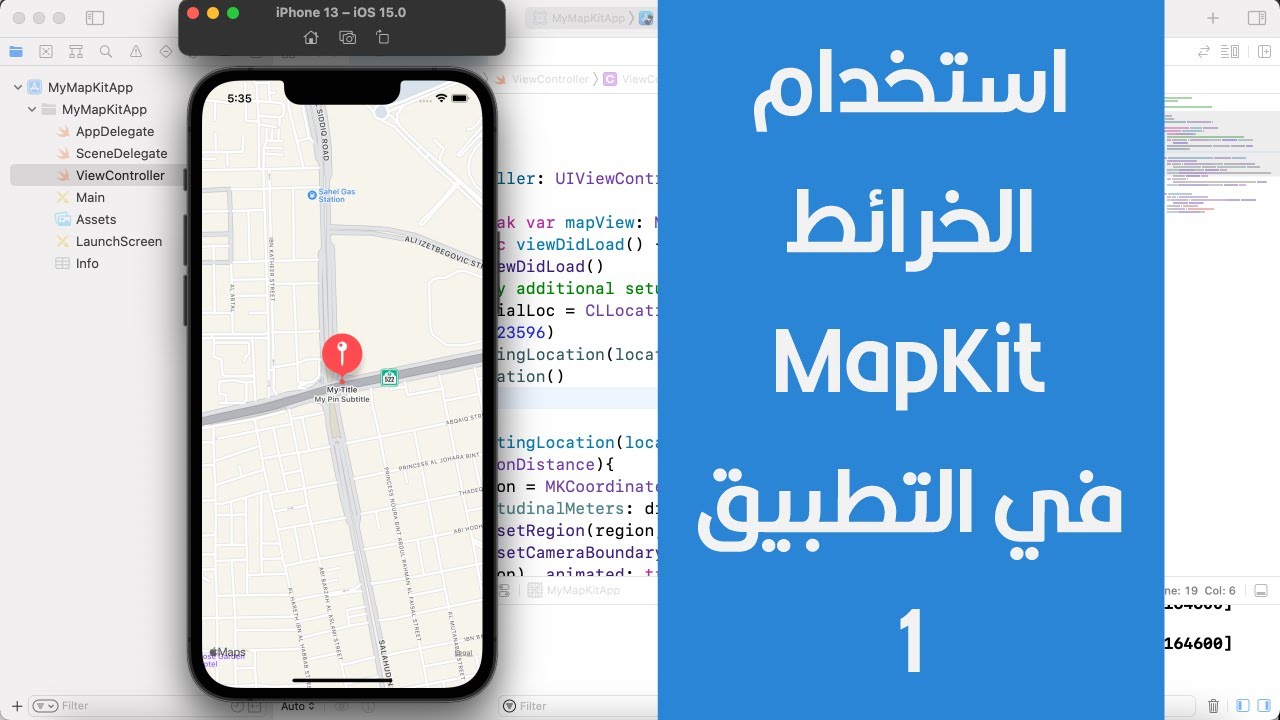 90 - Swift Xcode MapKit Part  1