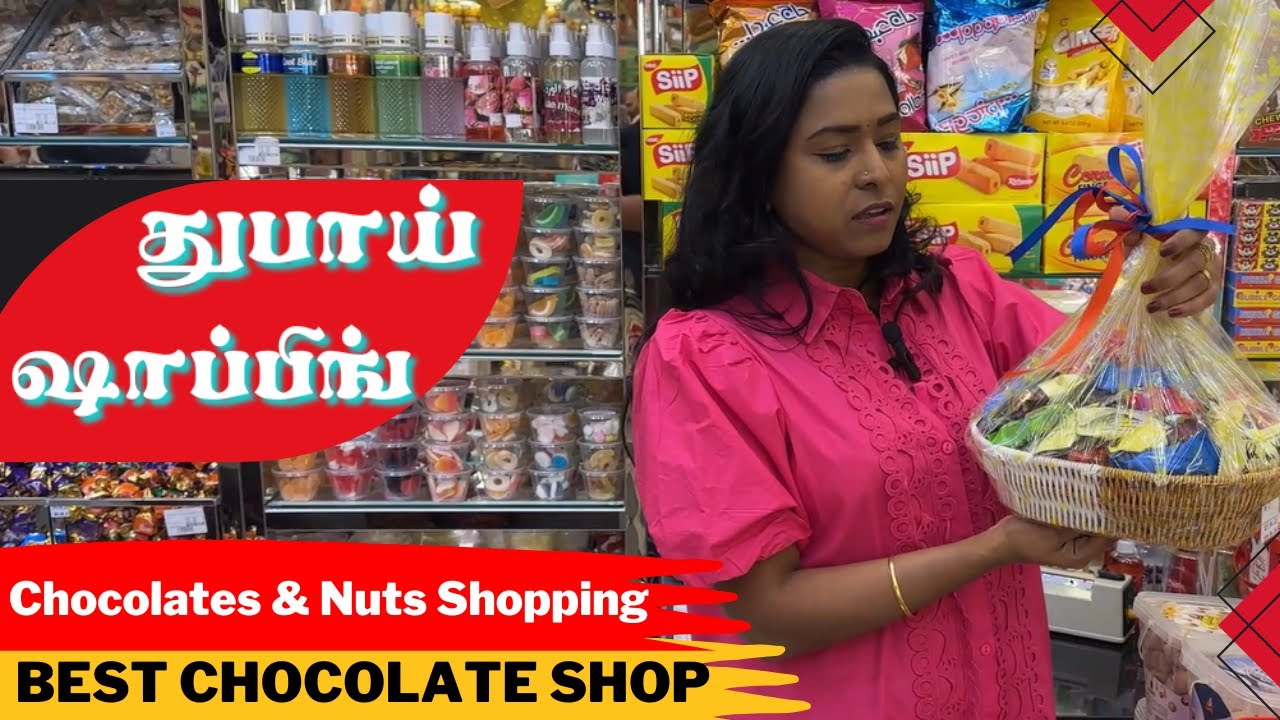 Chocolates and Nuts Shop in Sharjah at Lowest Rates | Emirates Shopping