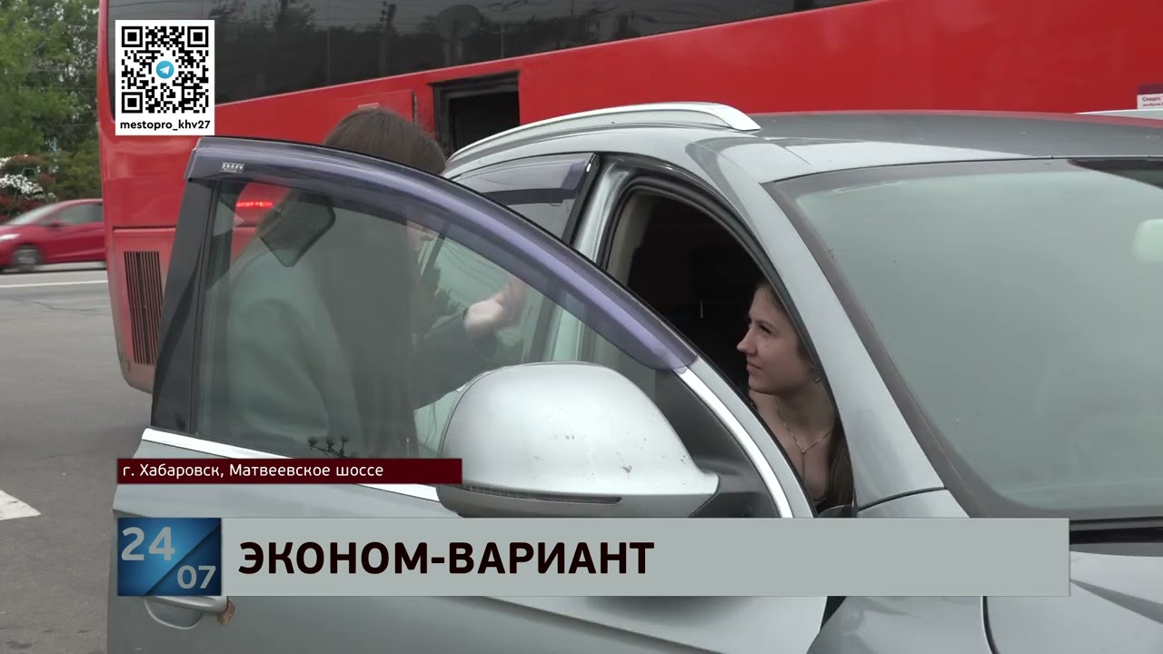 Сэкономил 150: водитель 