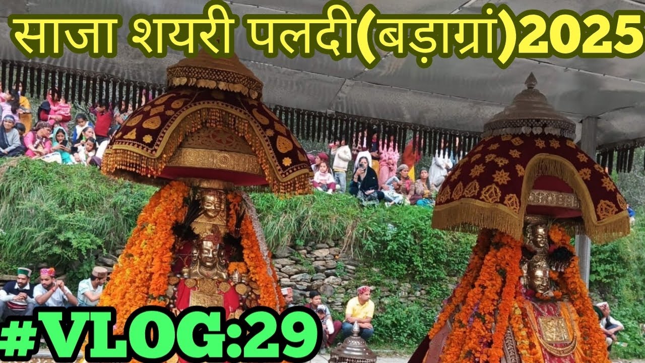Annant CHHAMAHUN ji (paldi)🥰🙏 mela saja shairy badagran paldi. 