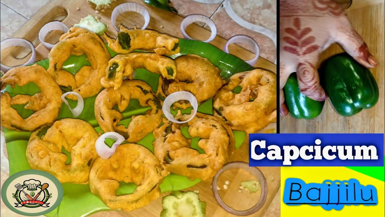 క్యాప్సికం బజ్జీలు || Capcicum Bajjilu || RF.FOODIE
