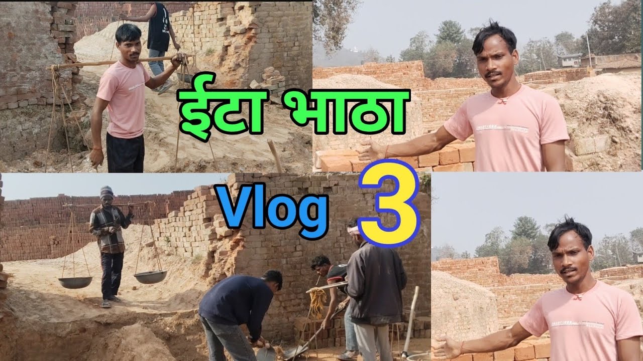 ईटा भाठा का घटिया बंद कर दिए /Eta Bhatha Vlog 3#bandhnasvlog 