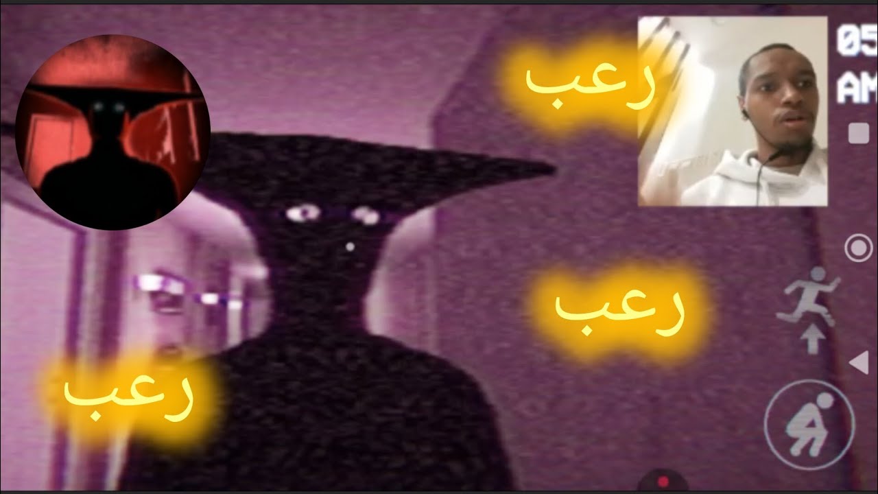 قلبي كان بيوقف 😱 | Boisvert Horror Game