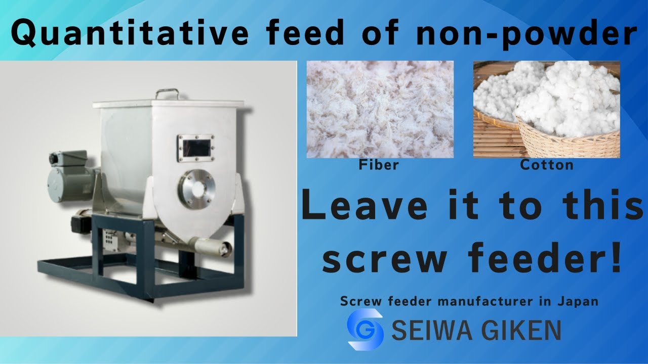 Screw feeder for fiber and cotton.An agitator loosen lumps of materials for feeding quatitatively