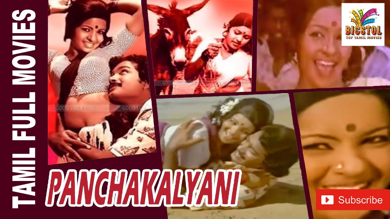 Pancha Kalyani | 1979 | Sivachandran , Vasanthi | Tamil Mega Hit Full Movie | Bicstol Channel.....