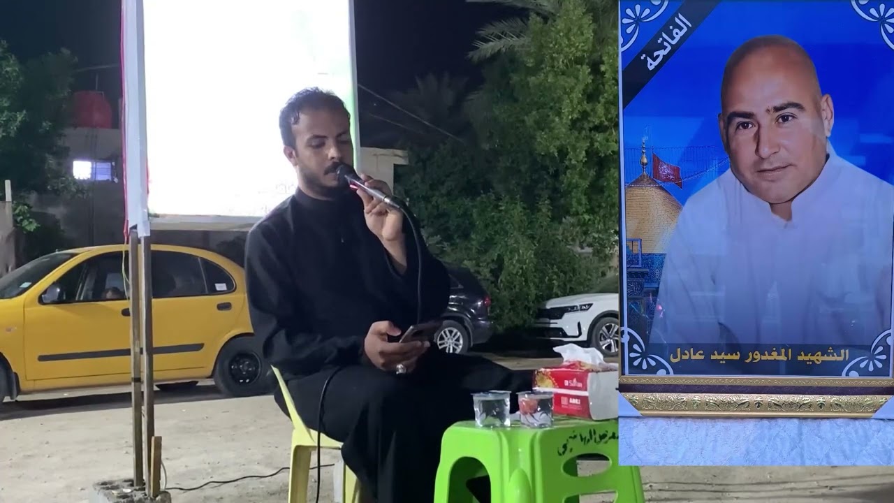 الناعي السيد ليث الشوكي - اربعين الشهيد السيد عادل الذبحاوي