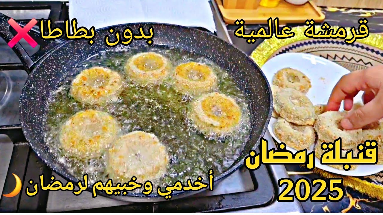 غير سجليها لرمضان2025🌛دونات الدجاج بزاف بنان غير بنص صدر دجاج اعطاتني 17حبة شكل وبنة روعة👌