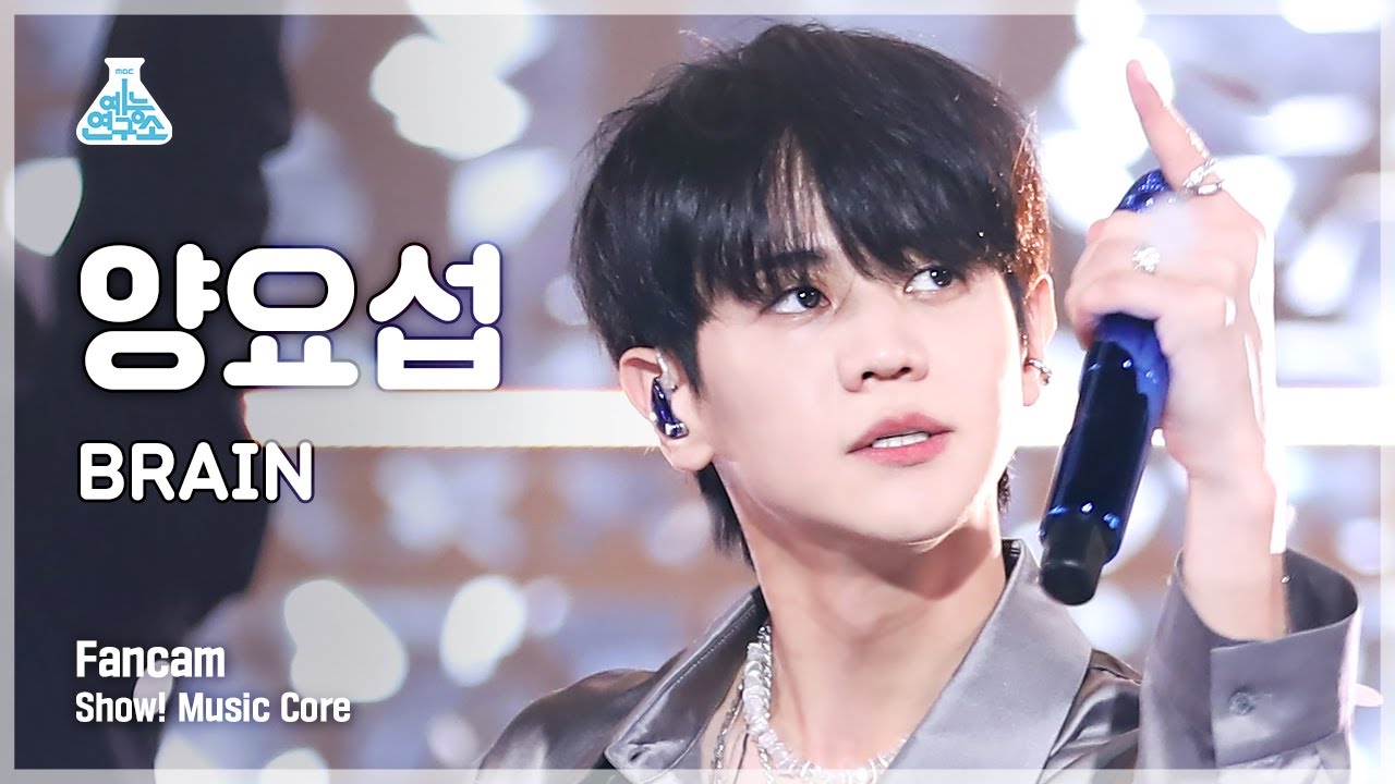 [예능연구소 4K] 양요섭 세로캠 'BRAIN' (Yang Yo-Seop FanCam) @Show!MusicCore 210925