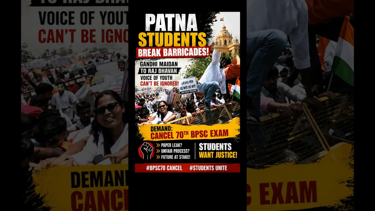 DEMAND TO CANCEL BPSC EXAM