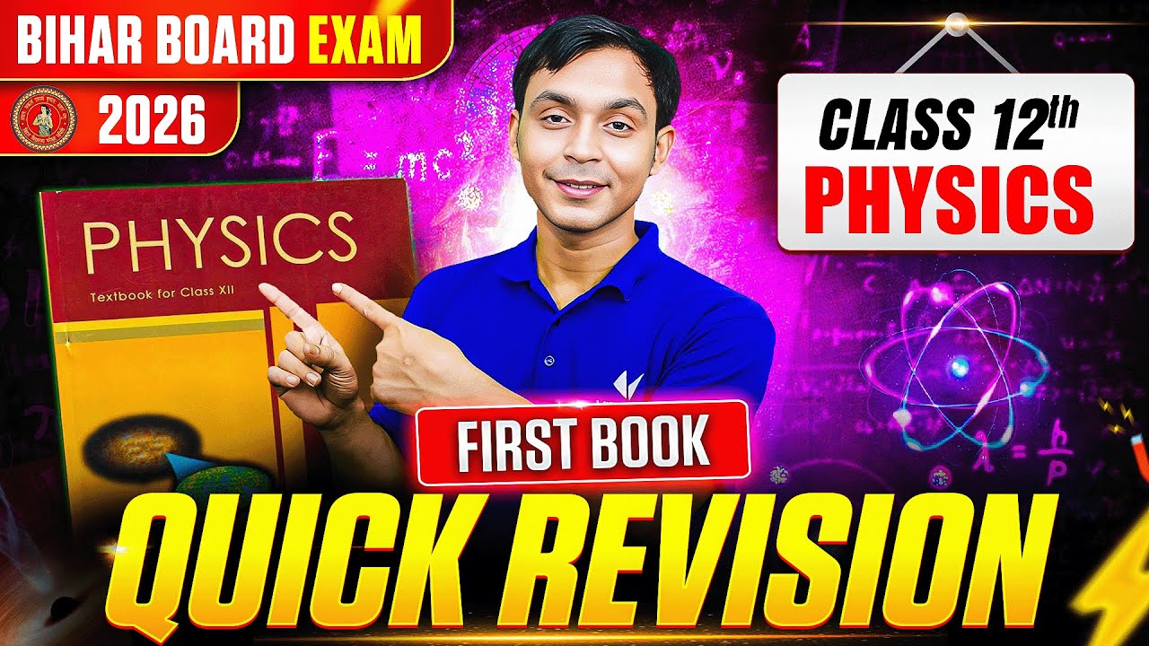 𝐁𝐢𝐡𝐚𝐫 𝐁𝐨𝐚𝐫𝐝 𝐂𝐥𝐚𝐬𝐬 𝟏𝟐 | 𝐏𝐡𝐲𝐬𝐢𝐜𝐬 𝐅𝐢𝐫𝐬𝐭 𝐁𝐨𝐨𝐤 𝐑𝐞𝐯𝐢𝐬𝐢𝐨𝐧 | 𝐂𝐥𝐚𝐬𝐬 𝟏𝟐 𝐄𝐧𝐠𝐥𝐢𝐬𝐡 𝐌𝐞𝐝𝐢𝐮𝐦  𝟐𝟎𝟐𝟔